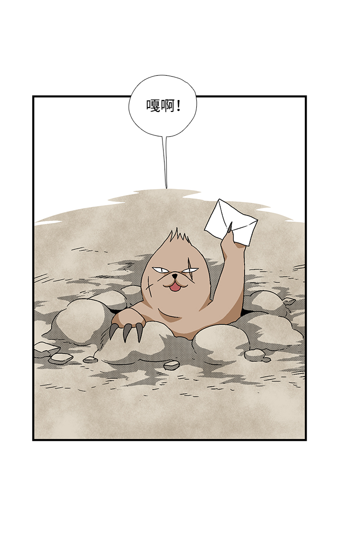 [第4话] 遇难者们（1）4