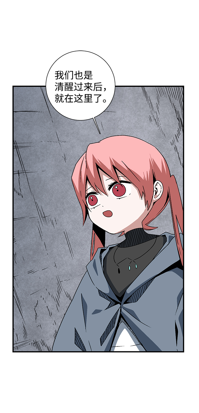 [第51话] 王（10）3