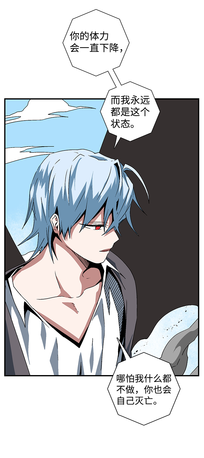 [第37话] 拉格拉德（2）3