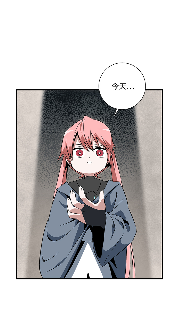 [第17话] 目标（1）3