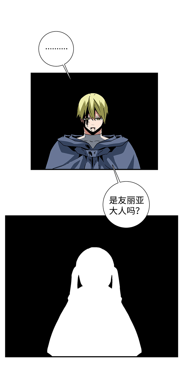 [第30话] 追击（3）4