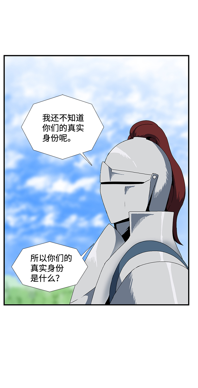 [第10话] 遇难者们（7）1