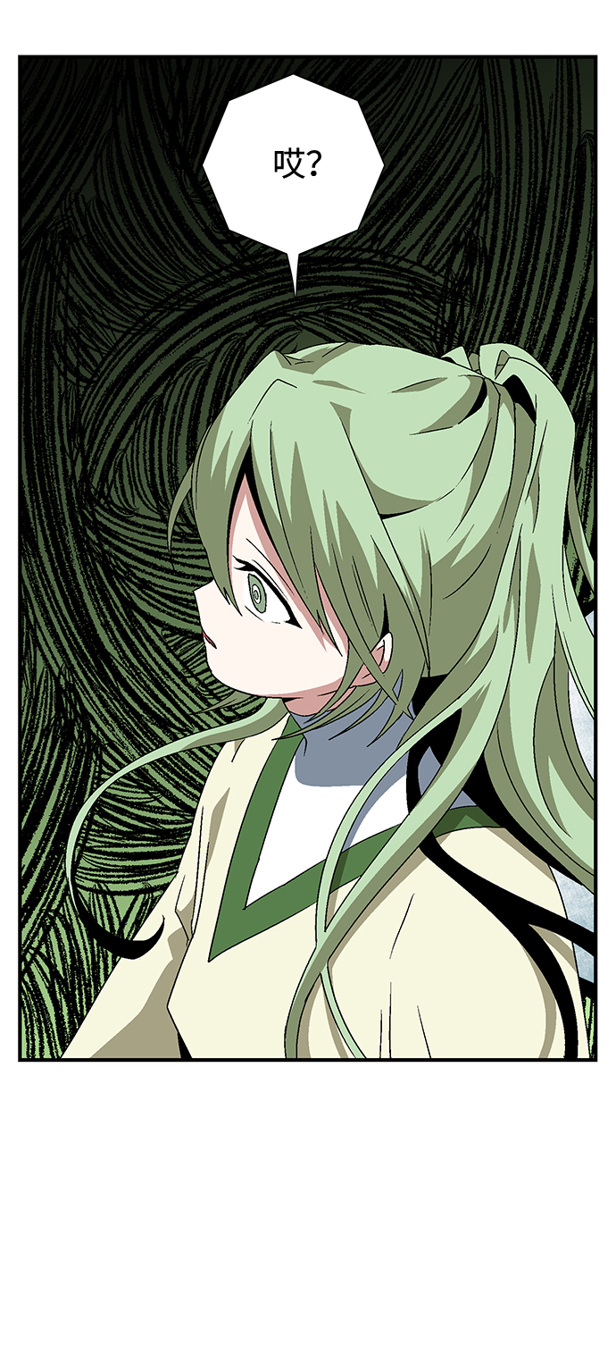 [第36话] 拉格拉德（1）1