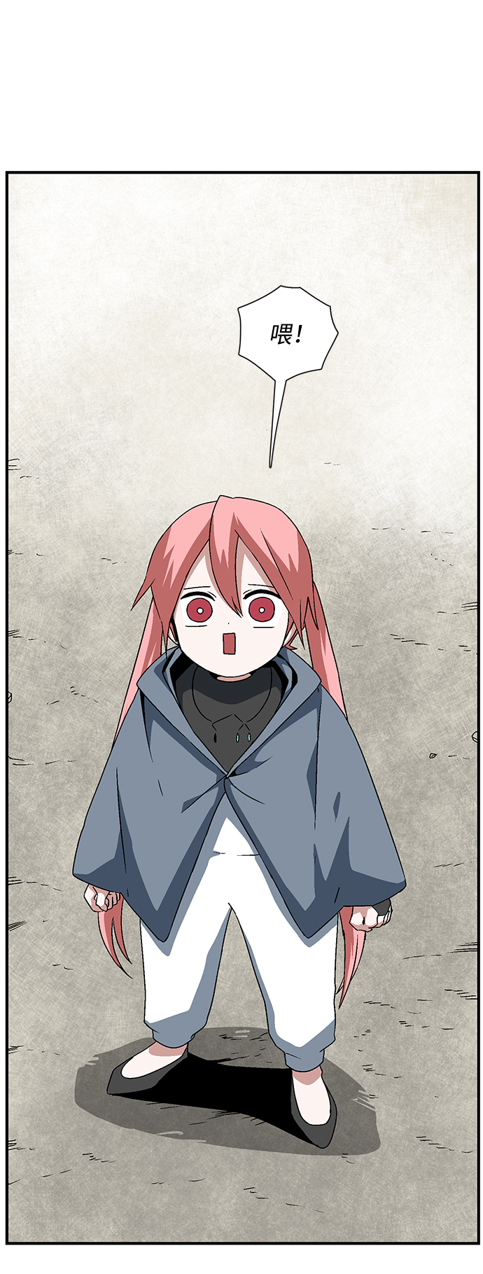 [第43话] 追击（9）4