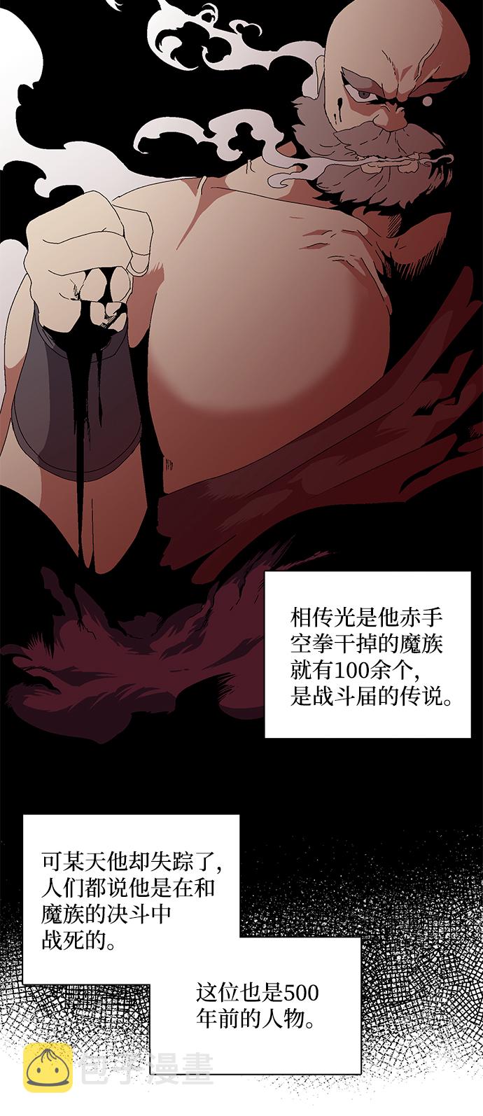 [第10话] 遇难者们（7）1