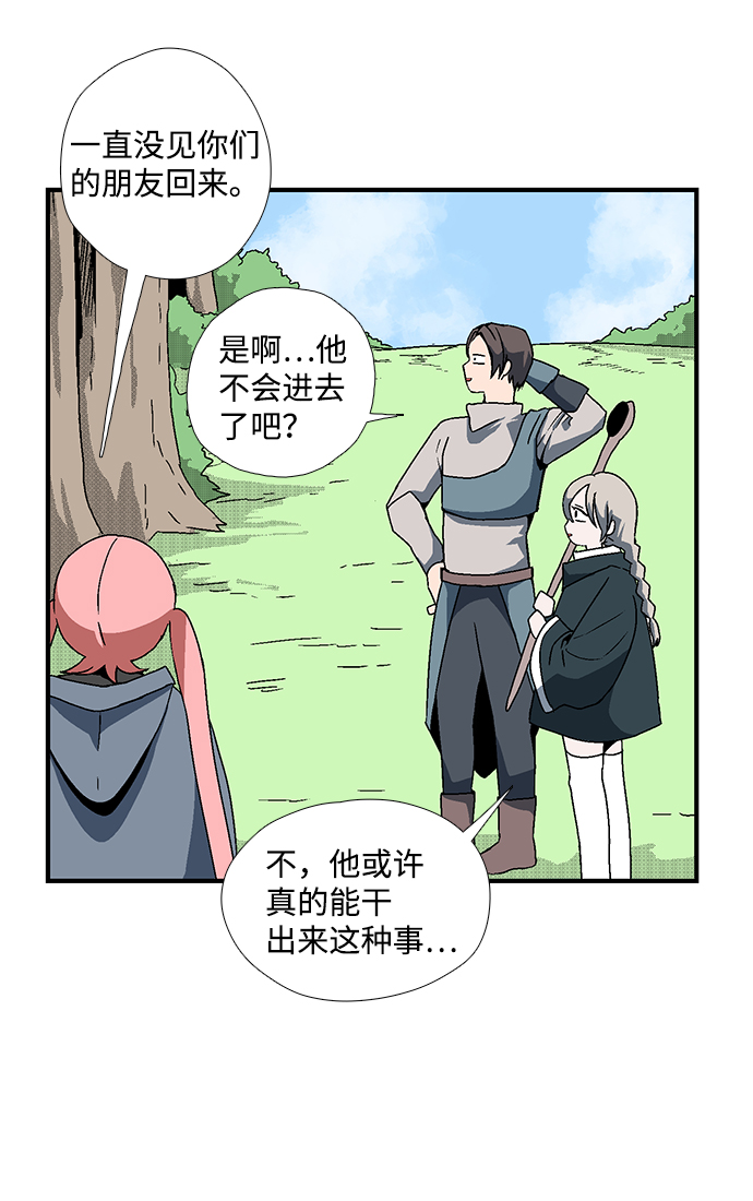 [第5话] 遇难者们（2）2