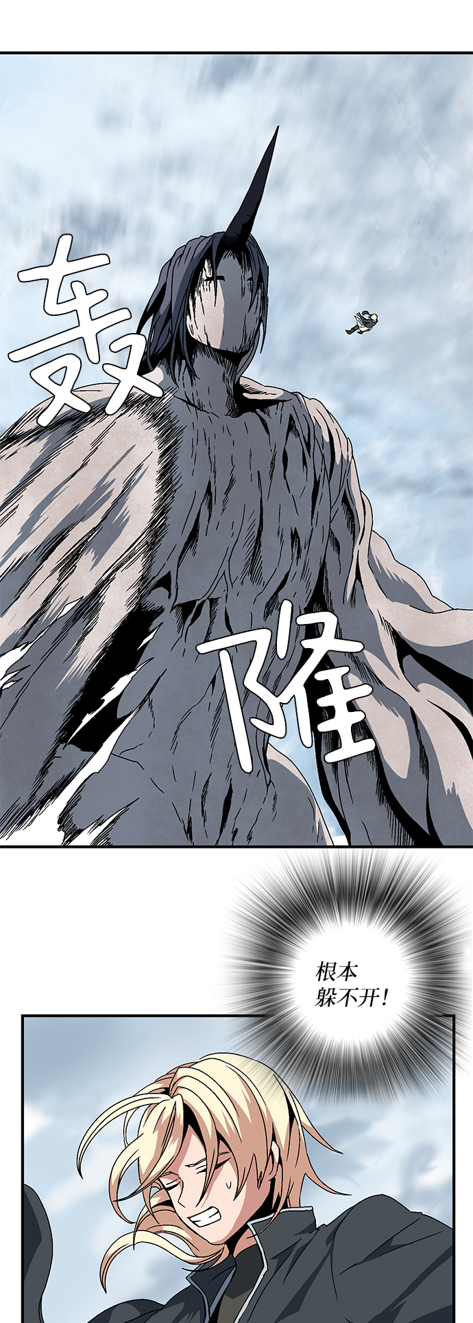 [第8话] 遇难者们（5）1