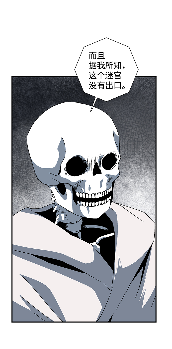 [第54话] 王（12）3