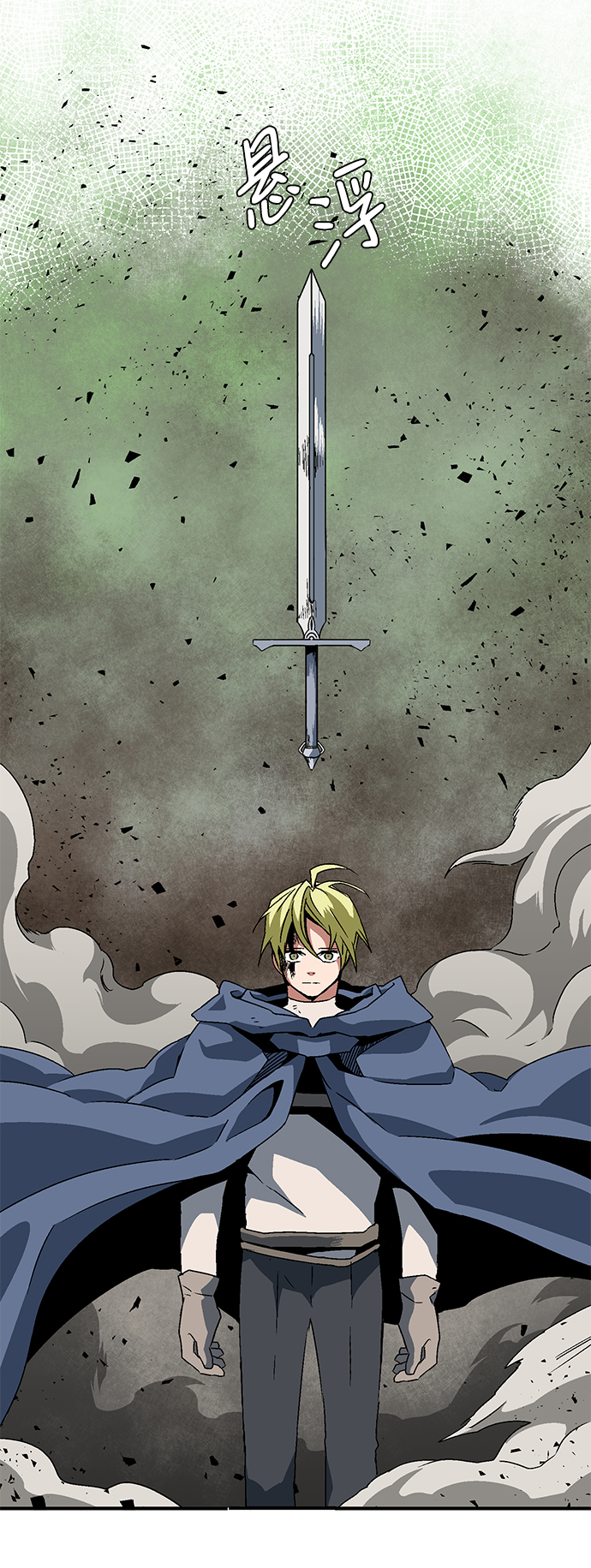 [第29话] 追击（2）2