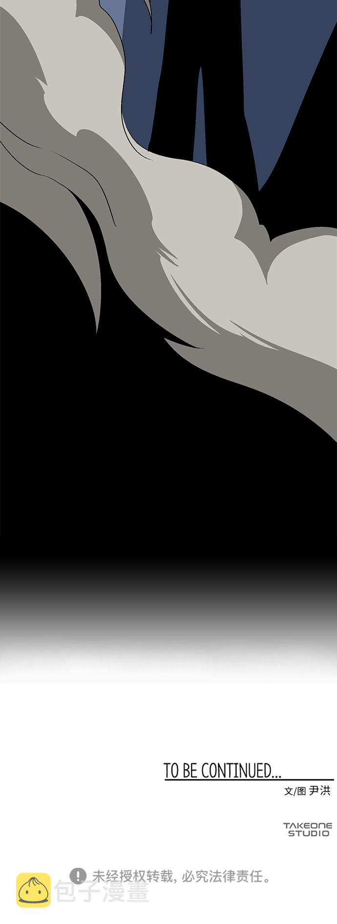 [第29话] 追击（2）3