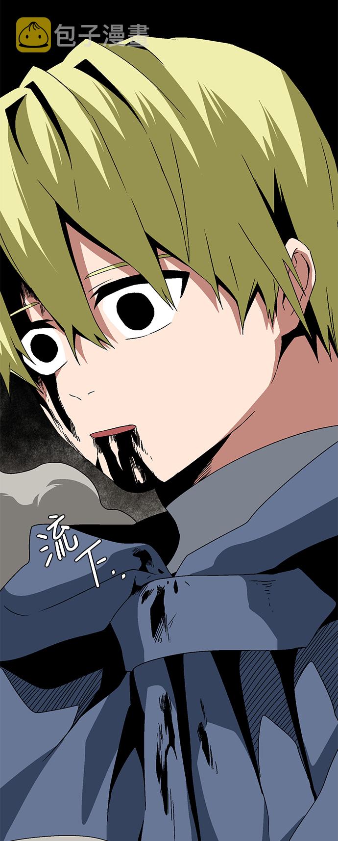 [第29话] 追击（2）1