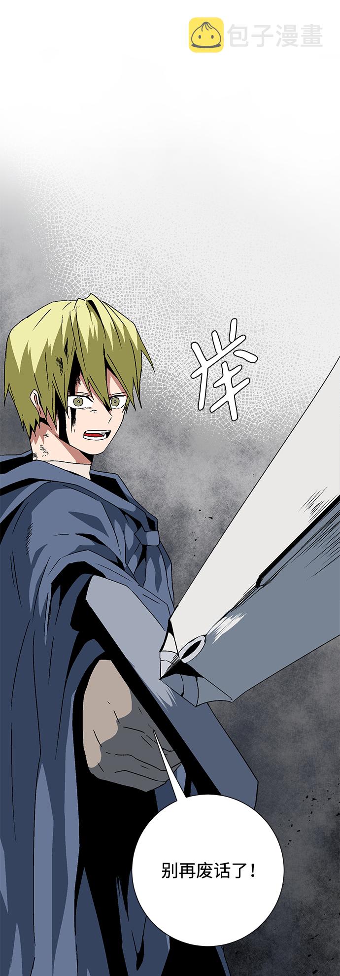 [第29话] 追击（2）0