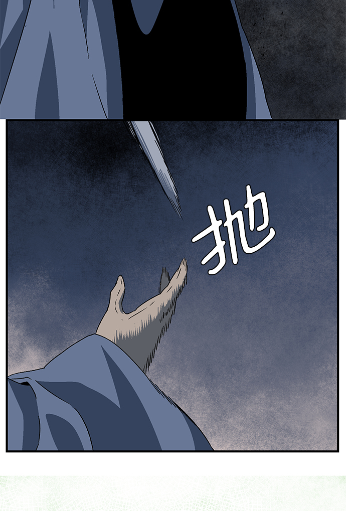 [第29话] 追击（2）1