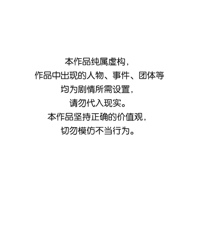 [第44话] 追击（10）0