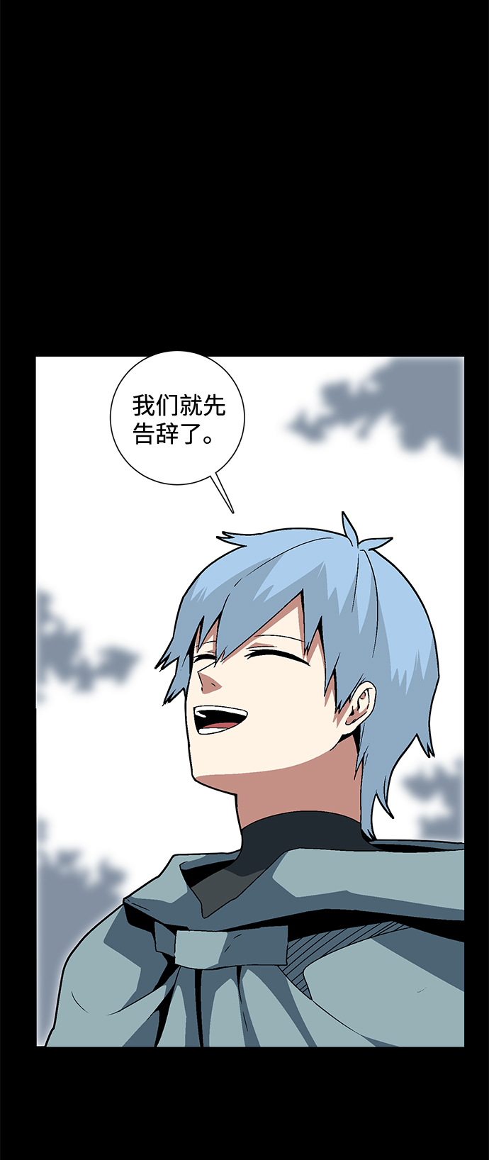 [第40话] 追击（6）4