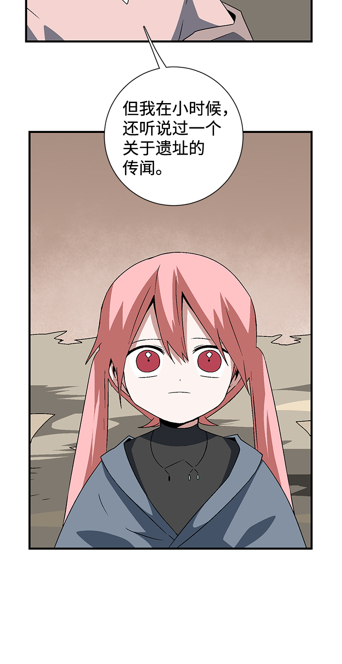 [第35话] 王（6）3