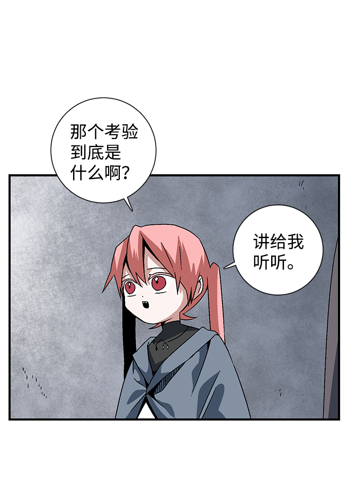 [第54话] 王（12）4