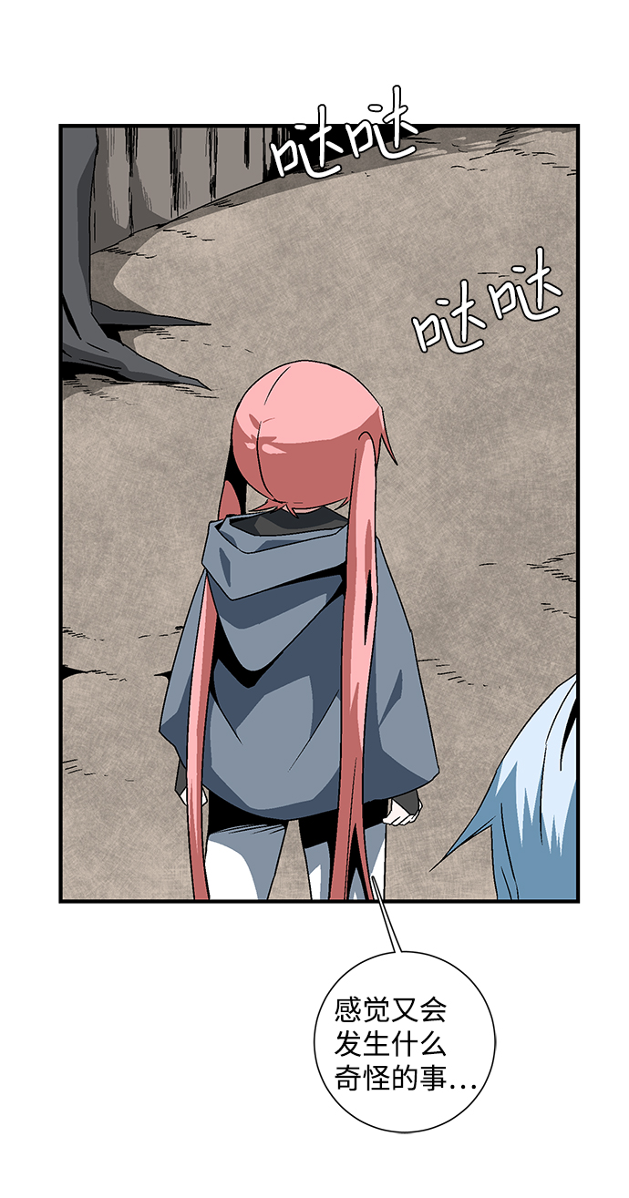 [第50话] 王（9）2