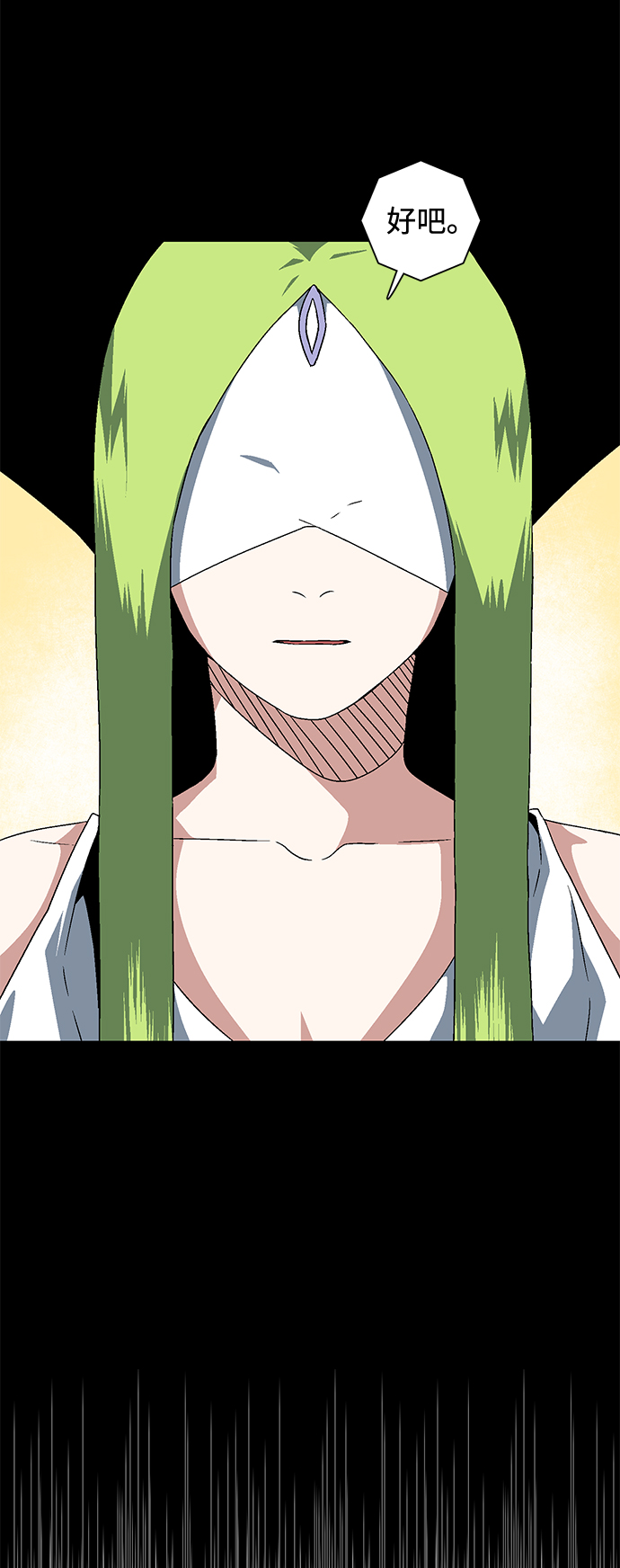 [第40话] 追击（6）0