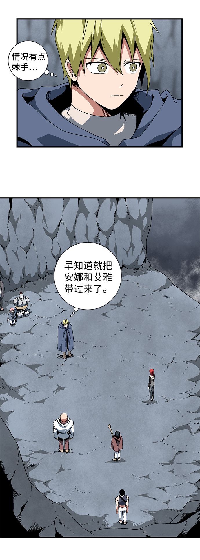 [第20话] 目标（4）4