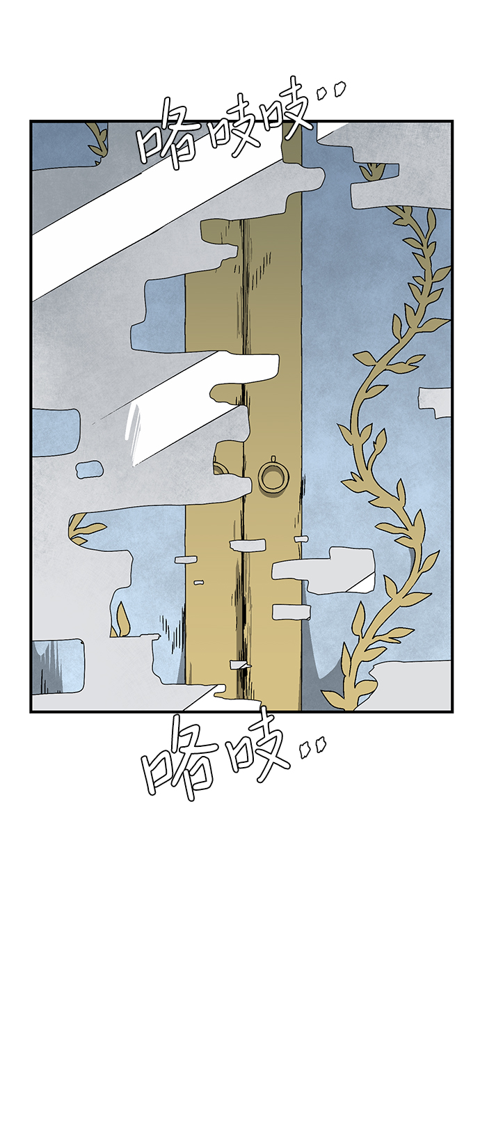 [第54话] 王（12）4