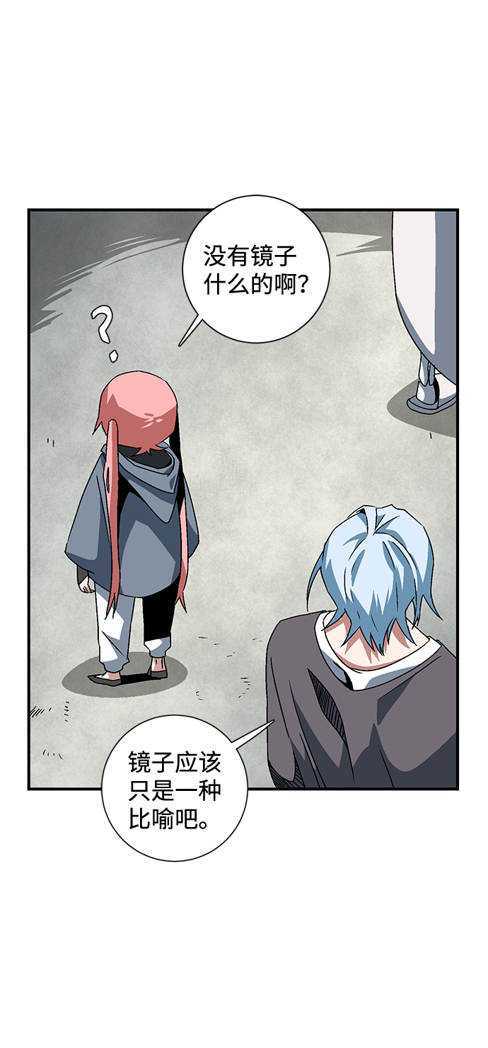 [第54话] 王（12）0