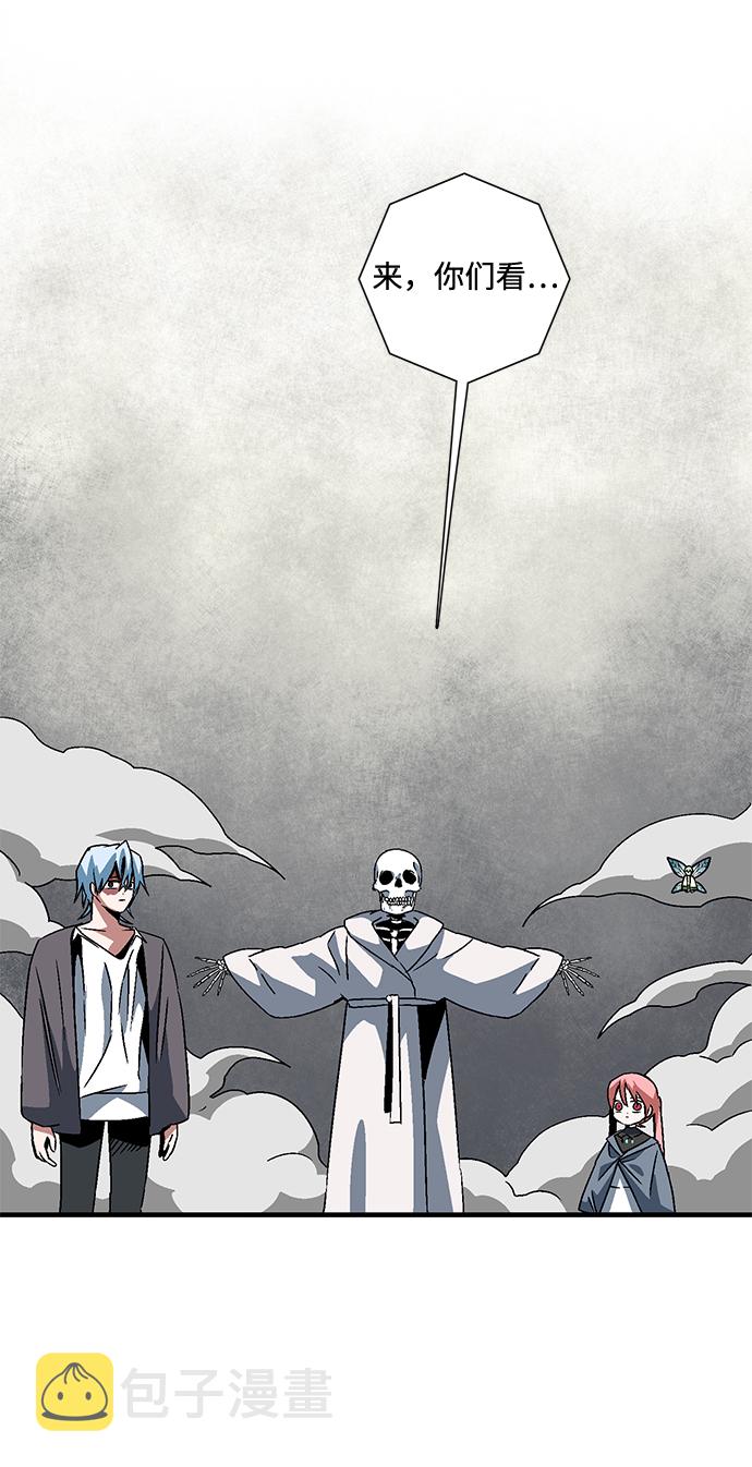 [第54话] 王（12）2