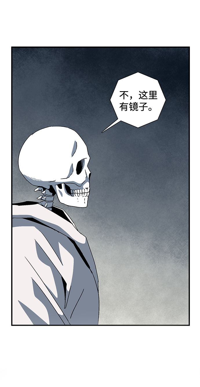 [第54话] 王（12）1