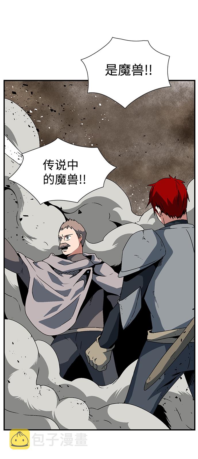 [第24话] 伊丽丝（3）4