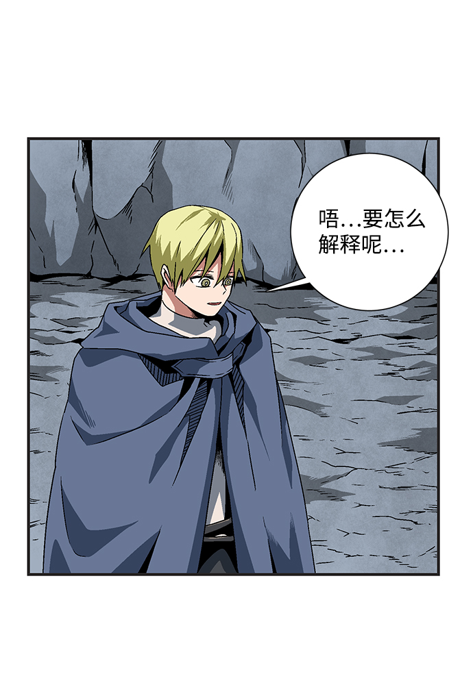 [第22话] 伊丽丝（1）2