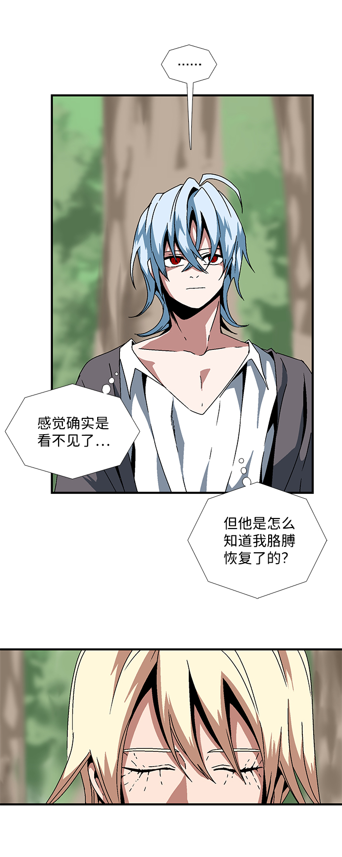 [第7话] 遇难者们（4）4