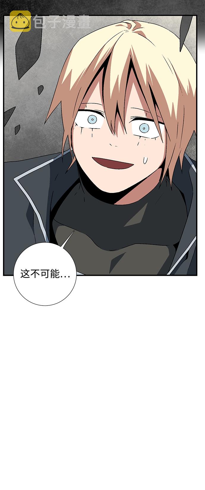 [第43话] 追击（9）3