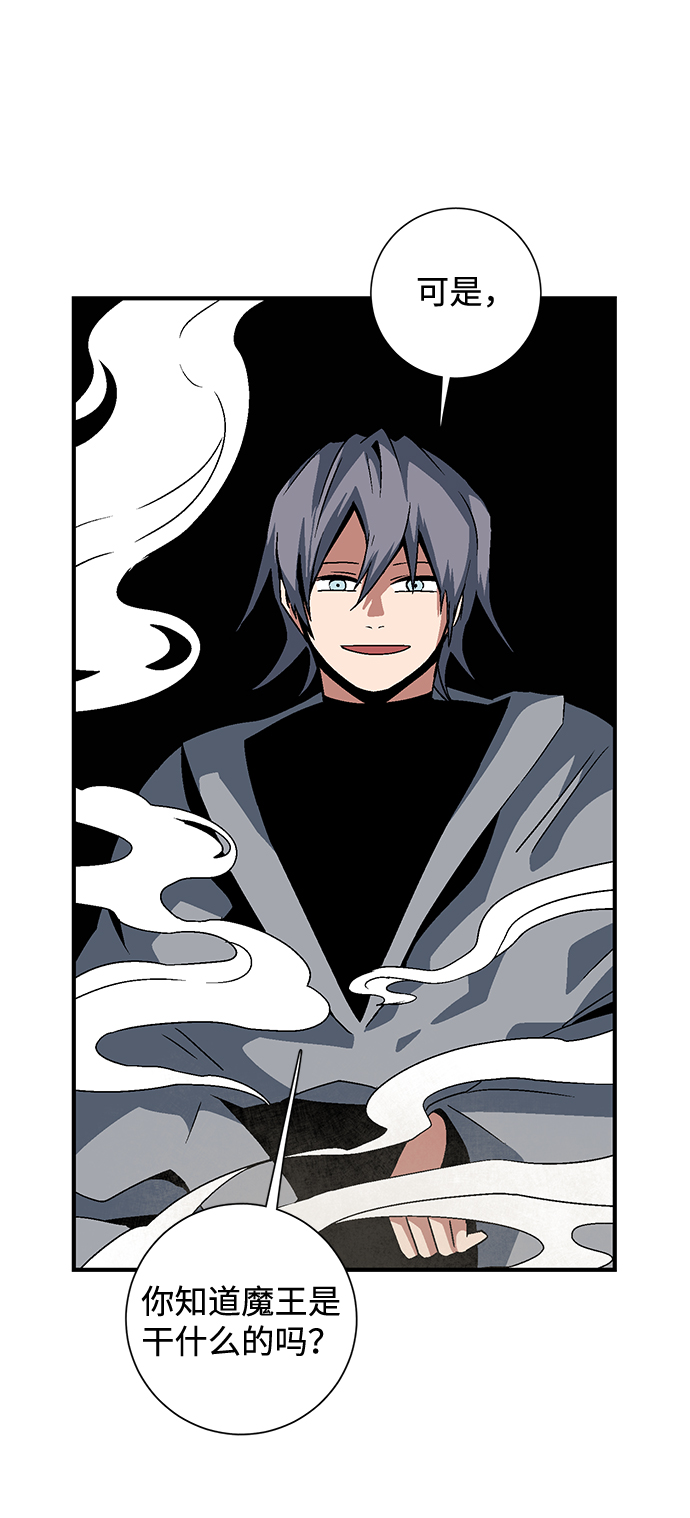 [第53话] 友丽亚（1）0