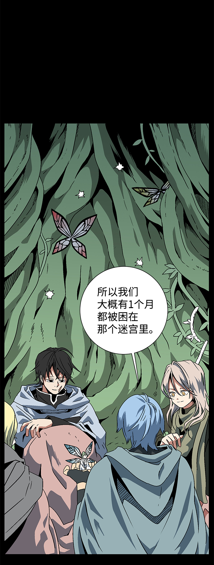 [第26话] 王（1）1