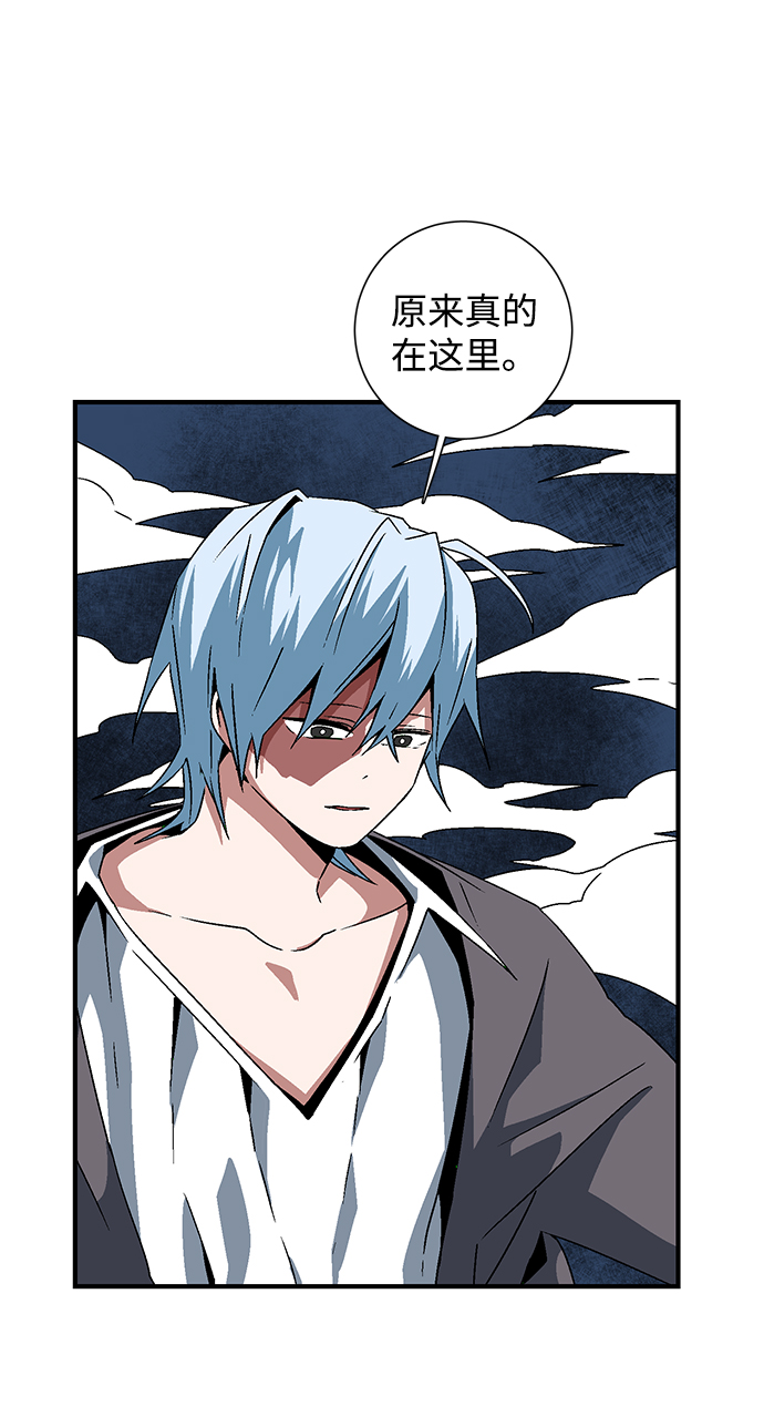 [第49话] 王（8）3