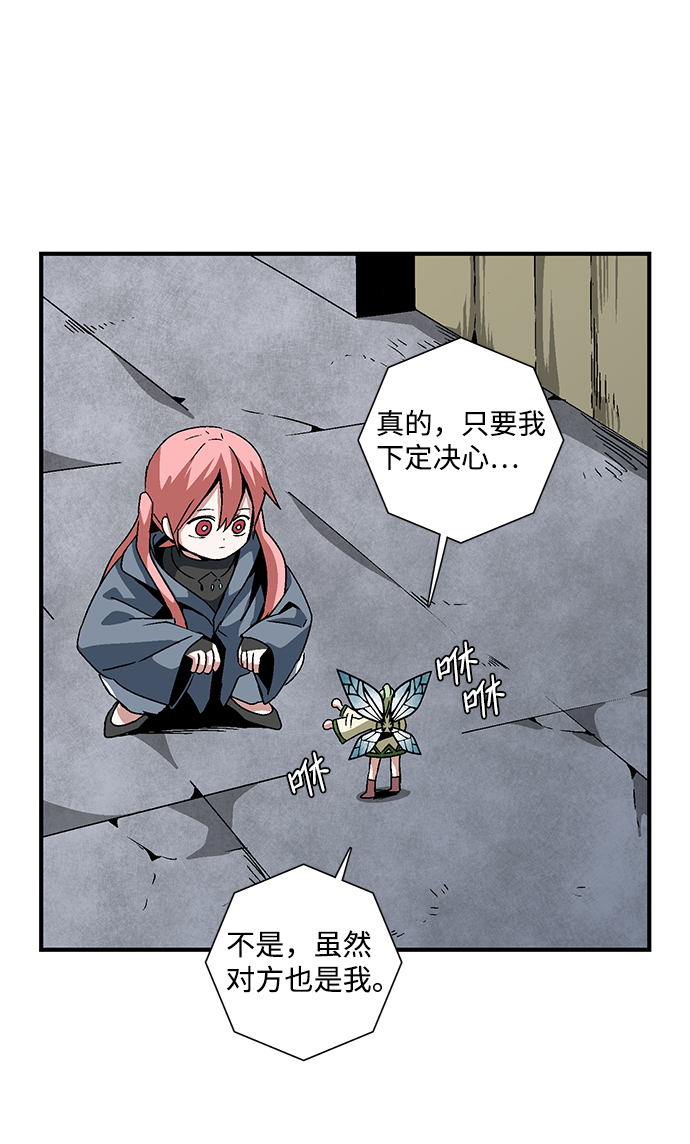 [第56话] 王（14）2