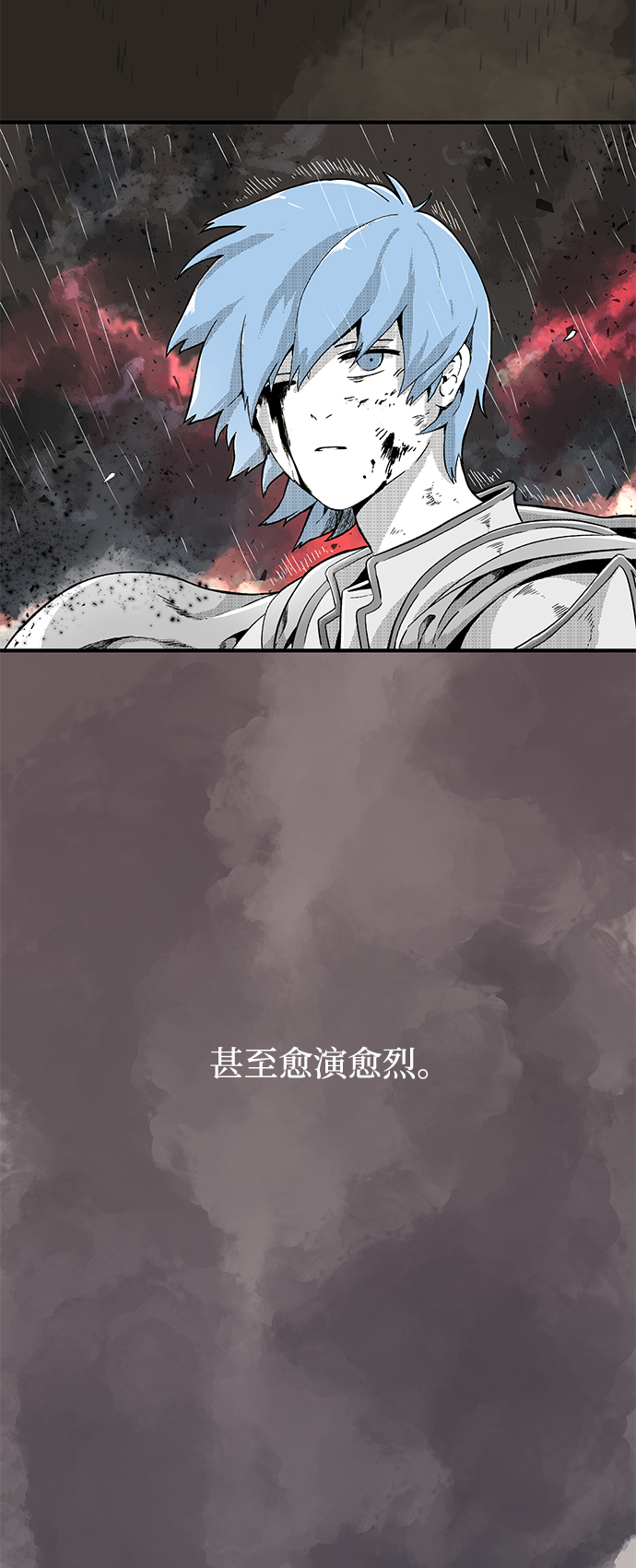 [第1话] 新的旅程（1）3