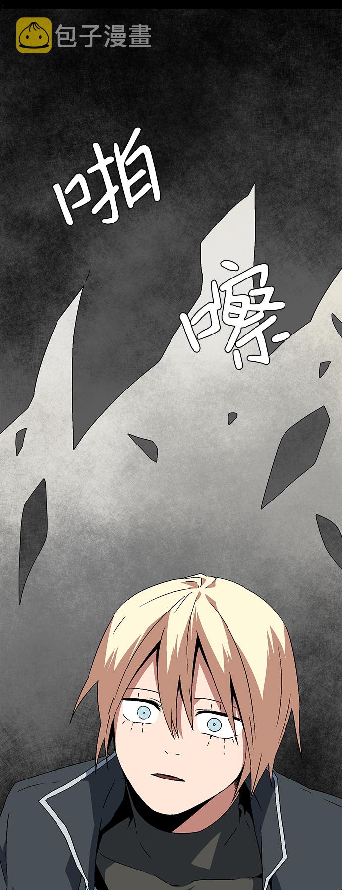 [第43话] 追击（9）1