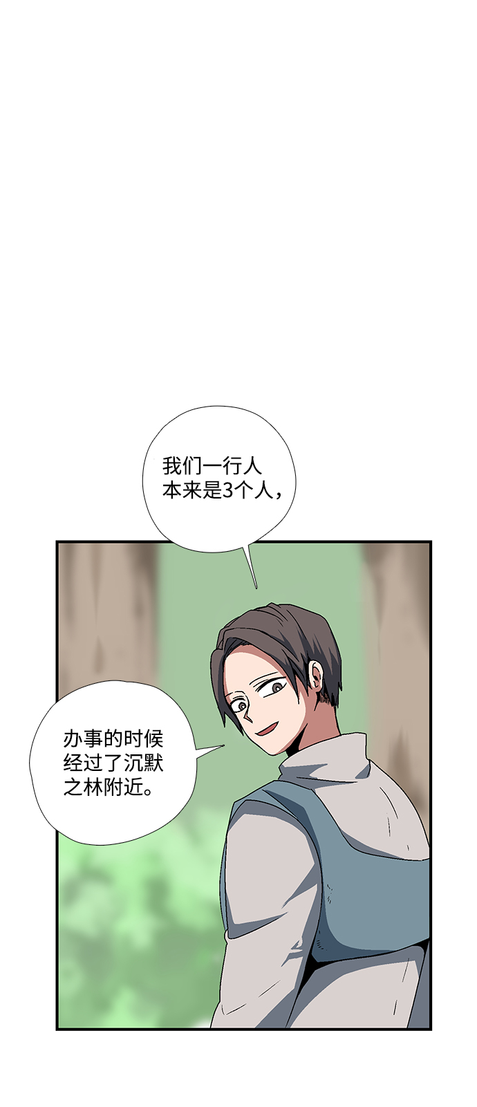 [第5话] 遇难者们（2）1