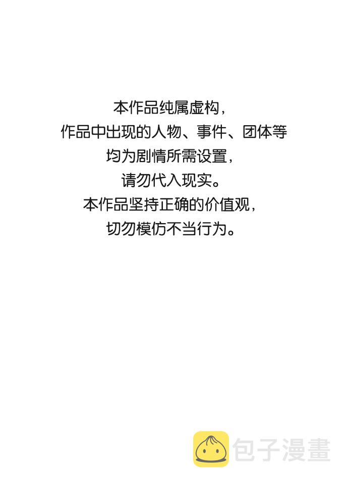 [第19话] 目标（3）0