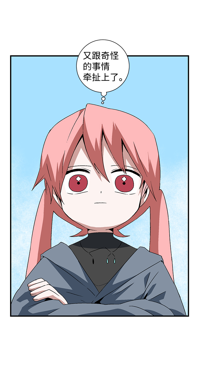 [第34话] 王（5）3