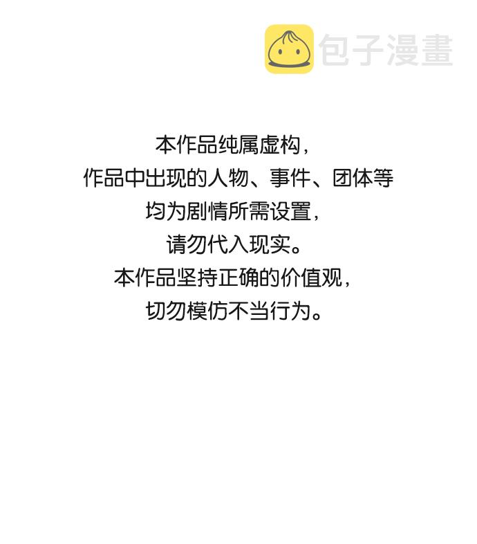 [第9话] 遇难者们（6）0