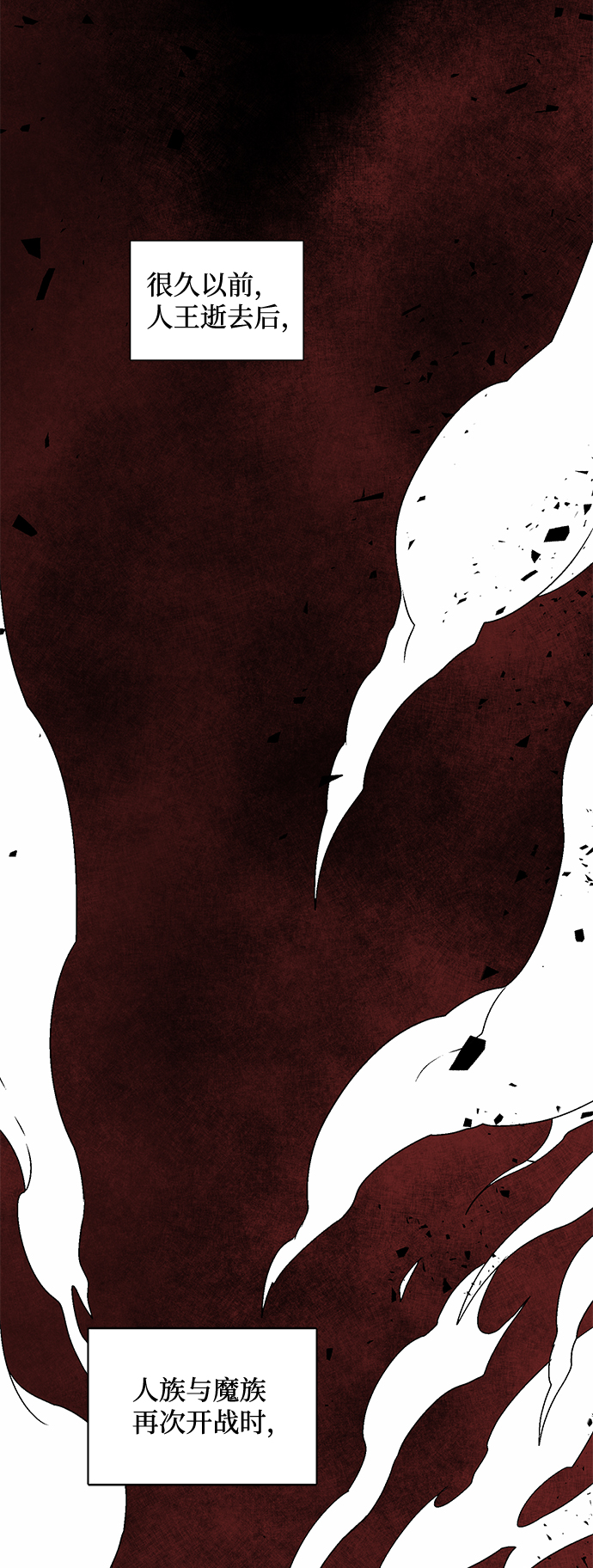 [第53话] 友丽亚（1）4