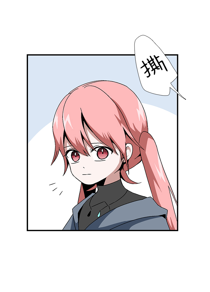 [第4话] 遇难者们（1）3