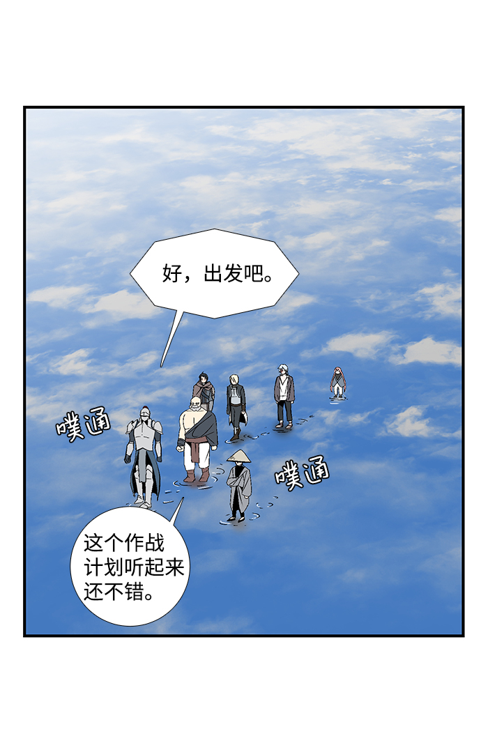 [第11话] 遇难者们（8）4