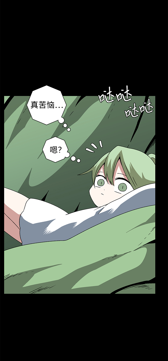 [第37话] 拉格拉德（2）4