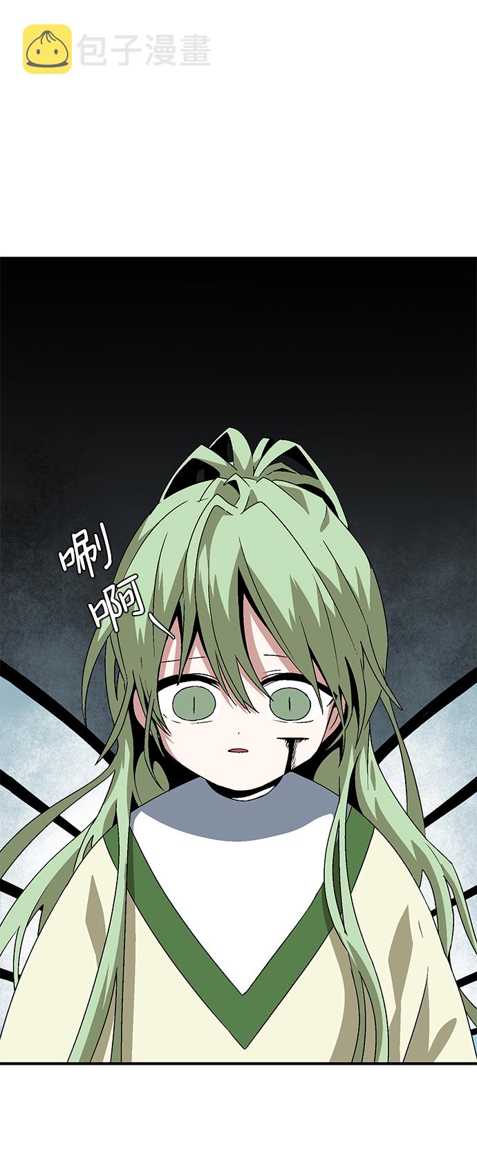 [第37话] 拉格拉德（2）2