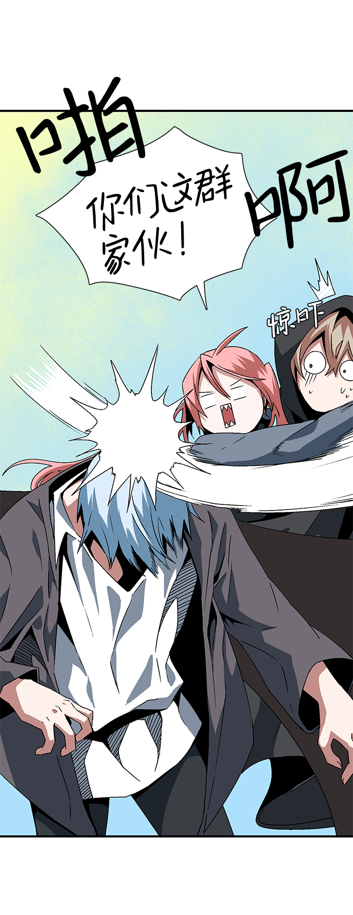 [第37话] 拉格拉德（2）4