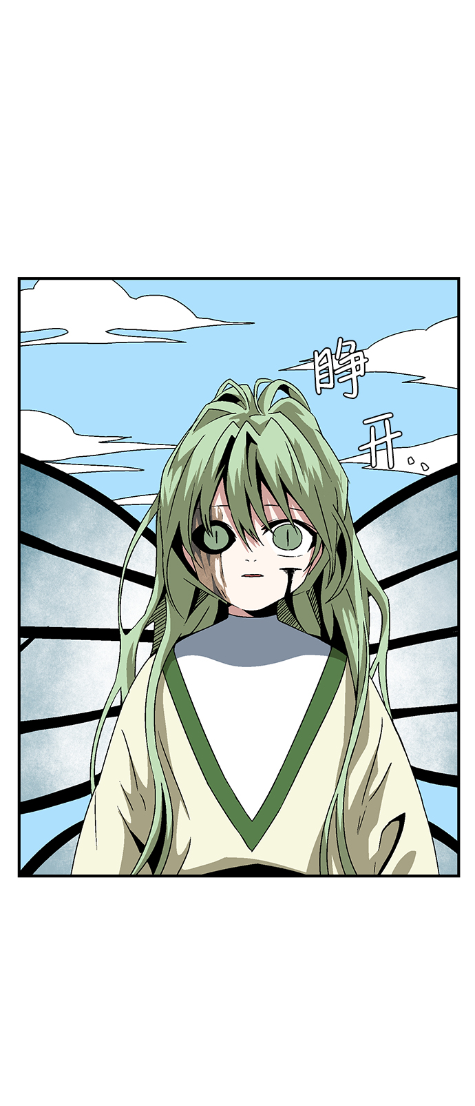 [第37话] 拉格拉德（2）1