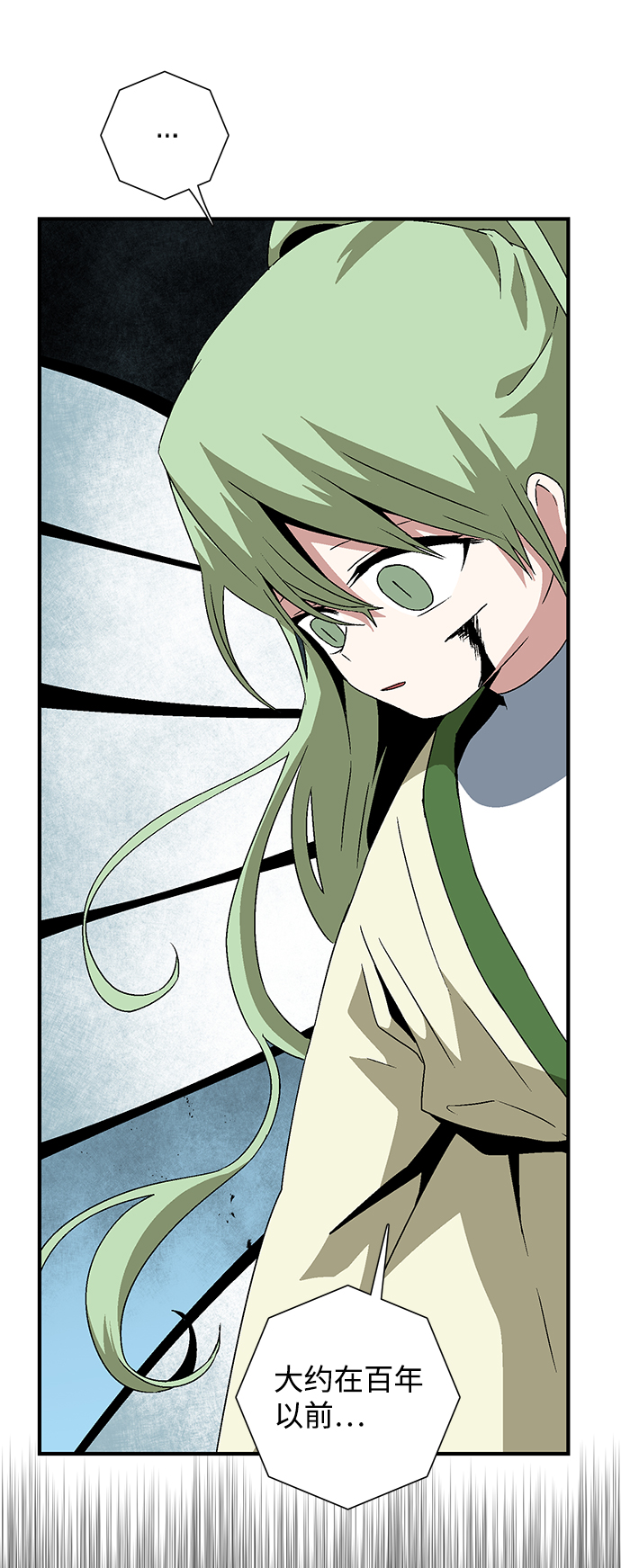 [第37话] 拉格拉德（2）0